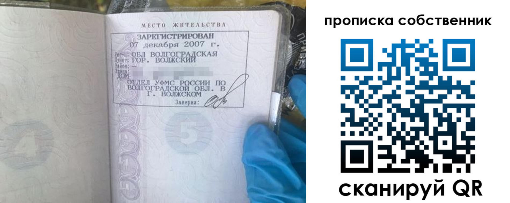 регистрация для дет. сада в Ливны